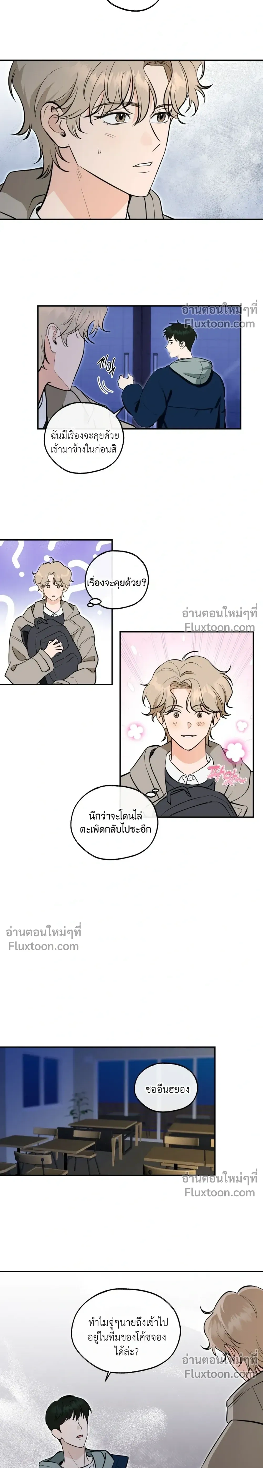 หน้าที่ 10