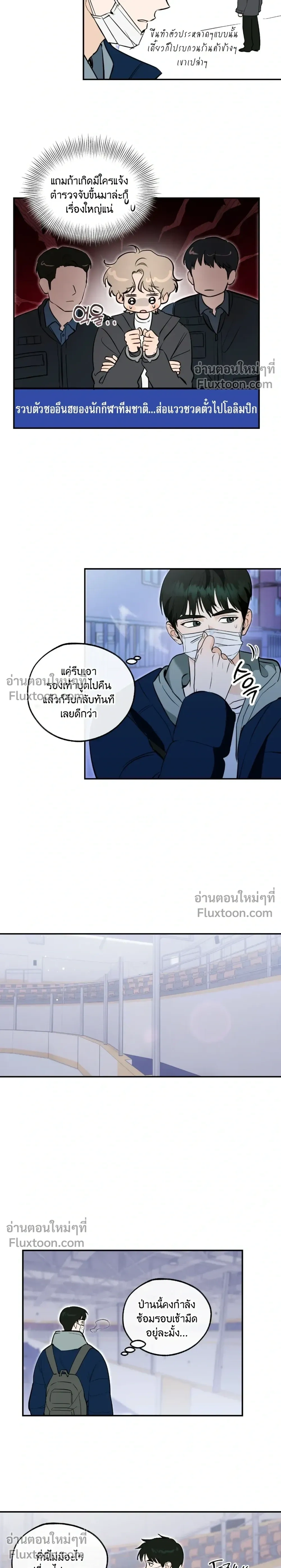 หน้าที่ 4