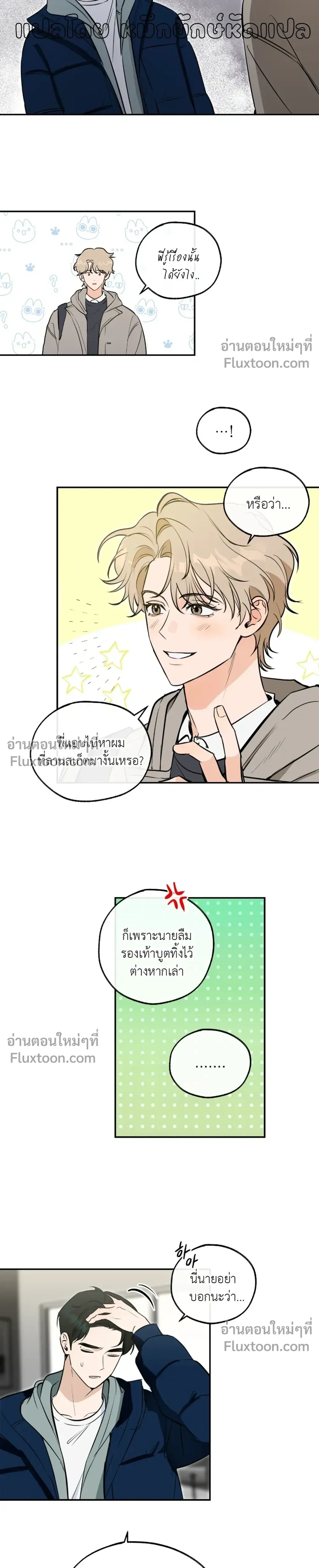 หน้าที่ 11