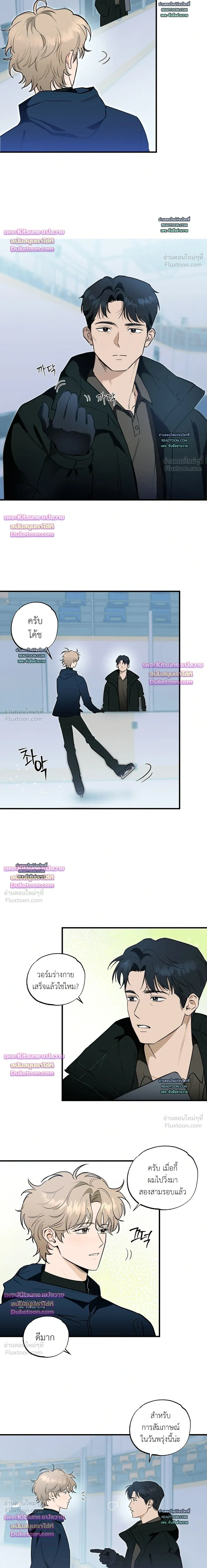 หน้าที่ 13
