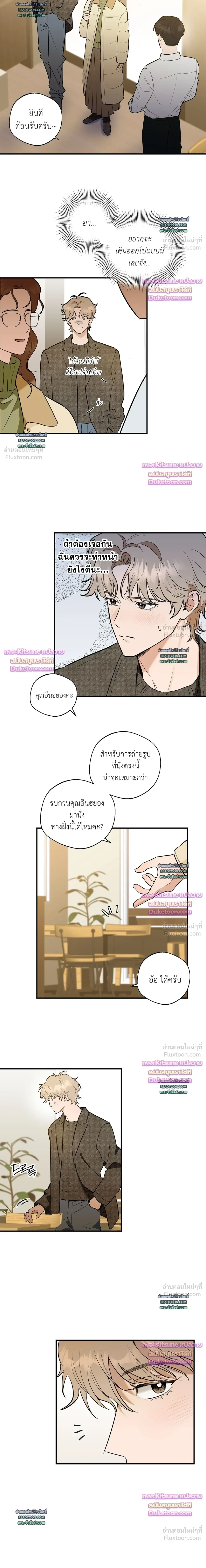 หน้าที่ 3