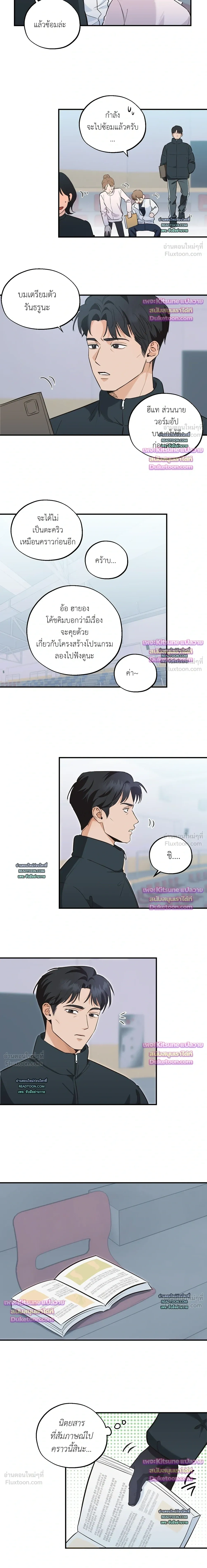 หน้าที่ 10