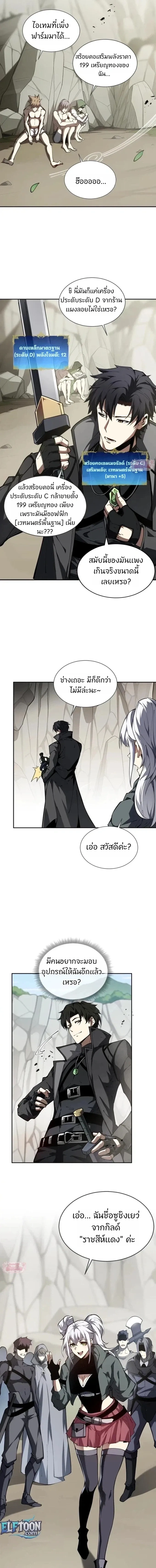 หน้าที่ 14