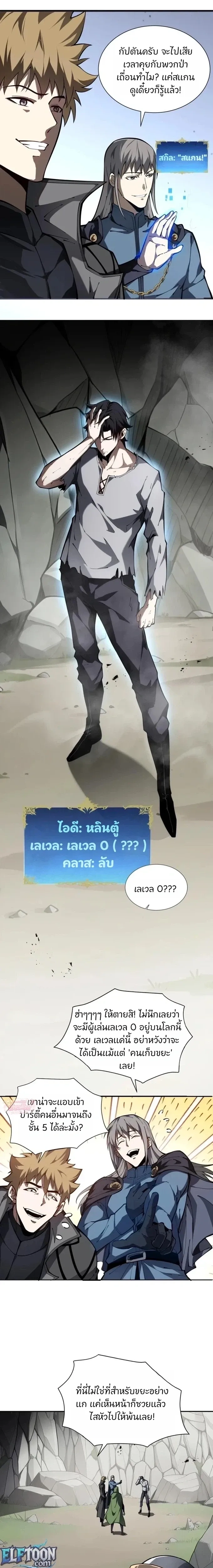 หน้าที่ 6