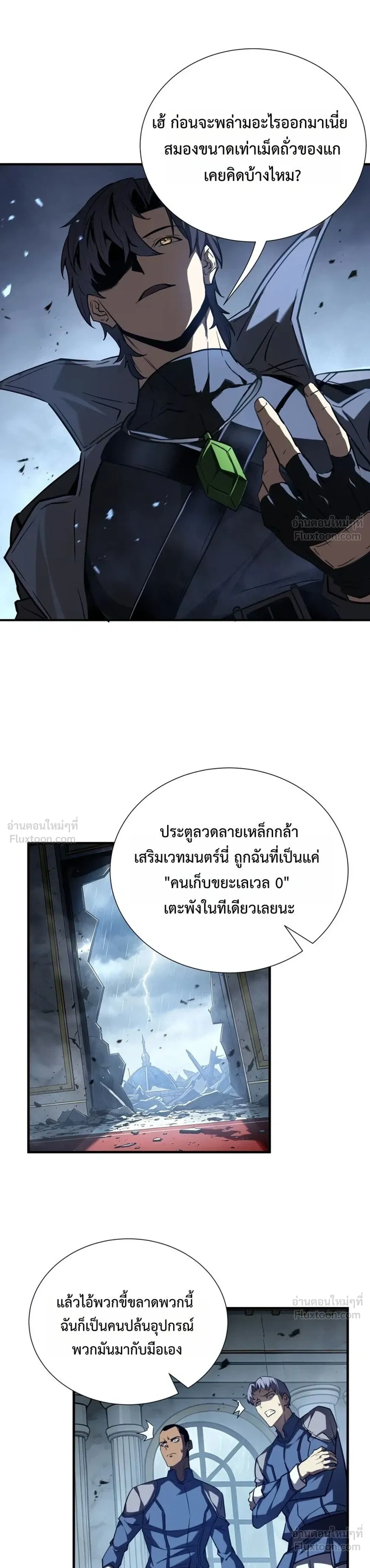 หน้าที่ 11