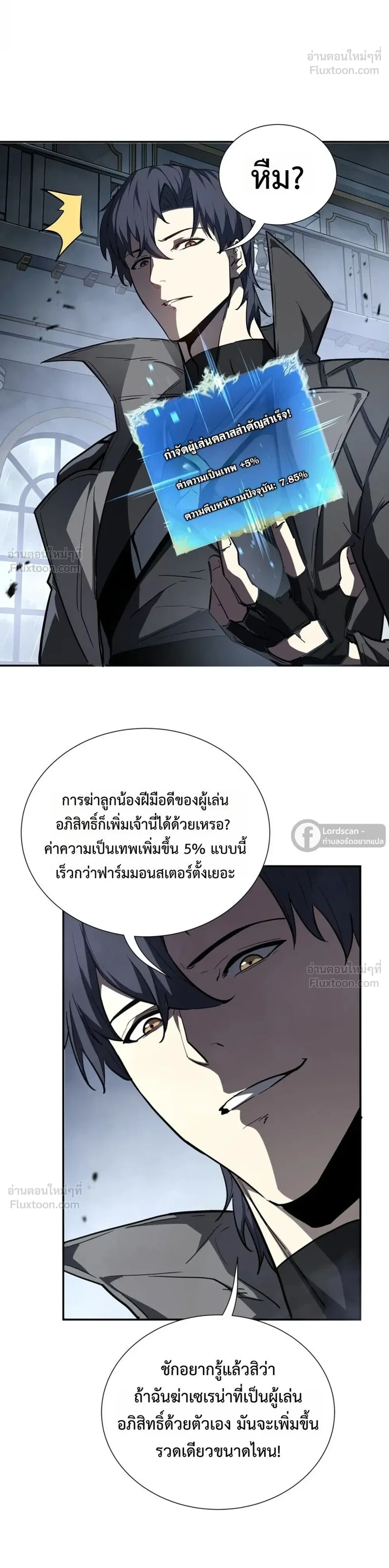 หน้าที่ 19