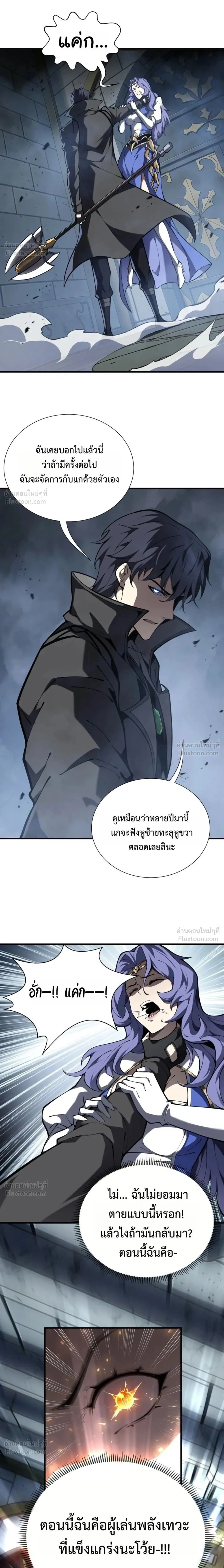 หน้าที่ 23