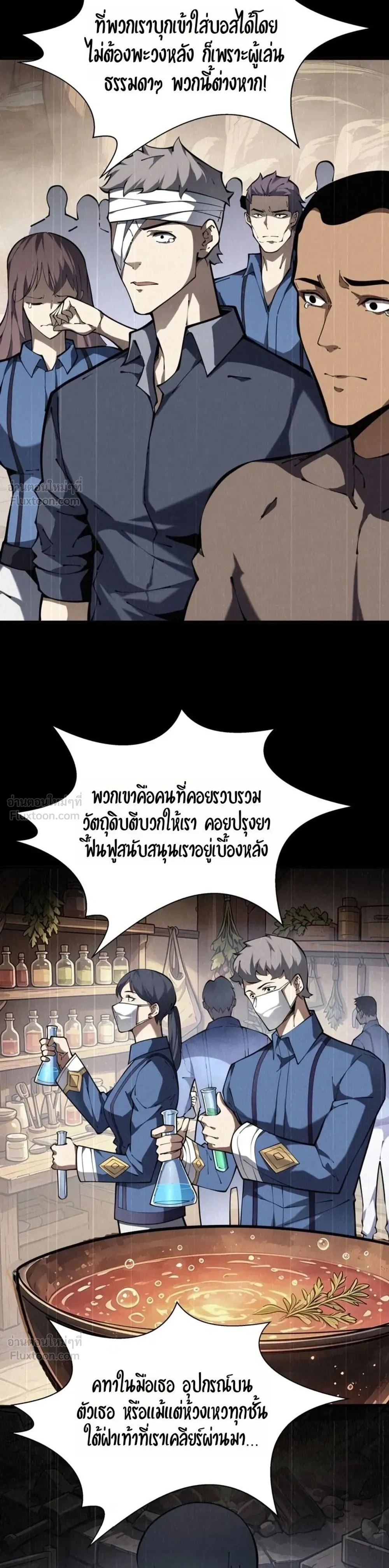 หน้าที่ 19