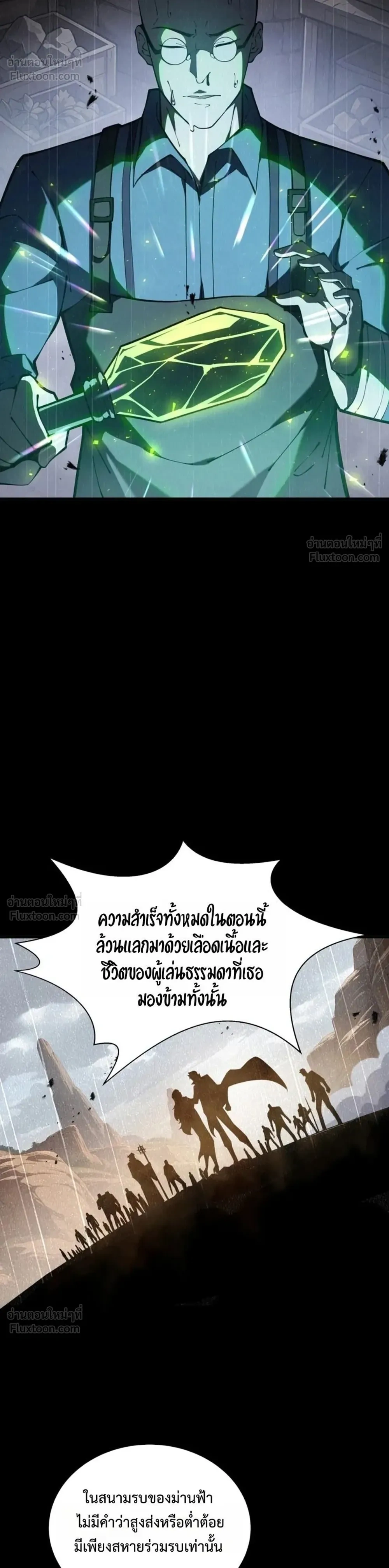 หน้าที่ 20