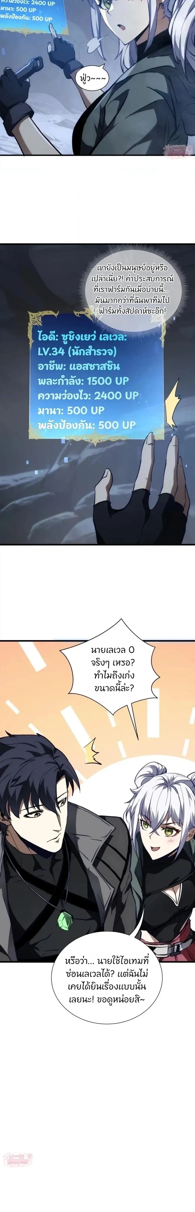 หน้าที่ 3