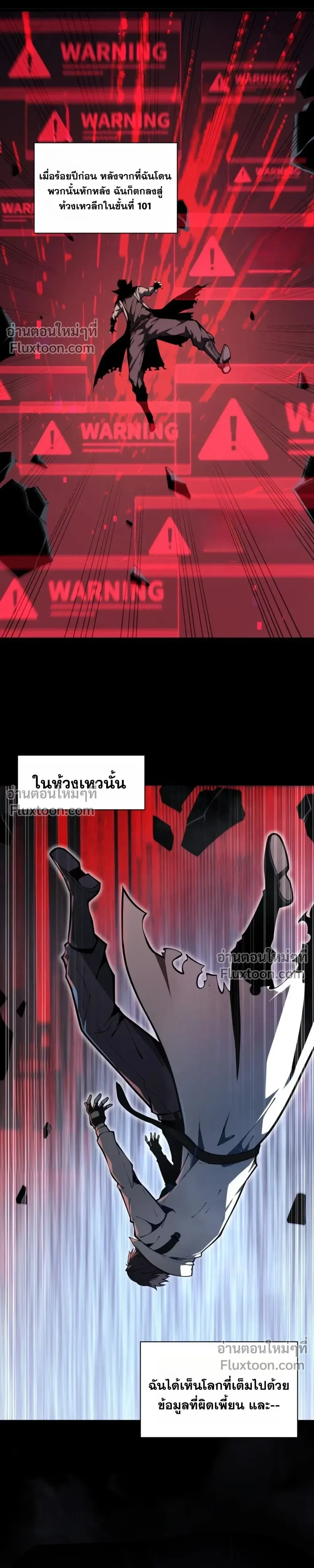 หน้าที่ 23