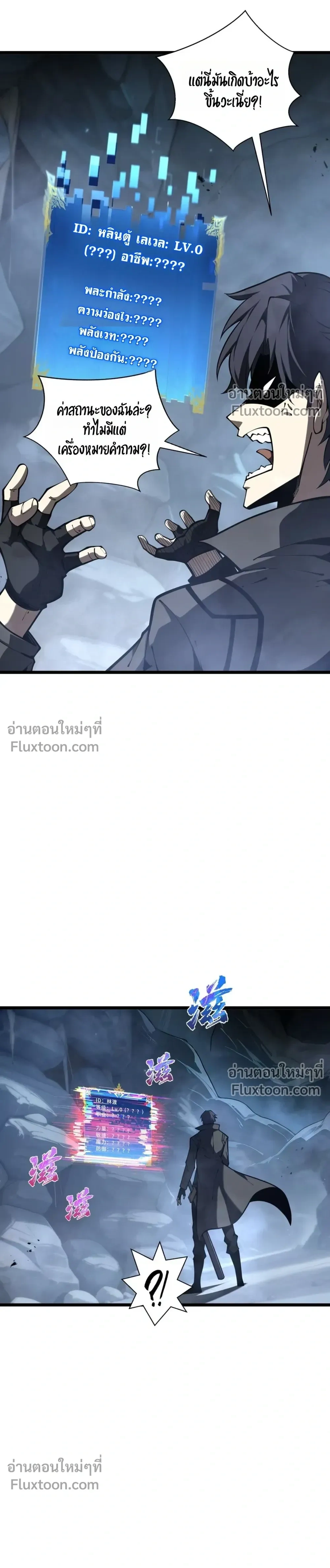 หน้าที่ 19