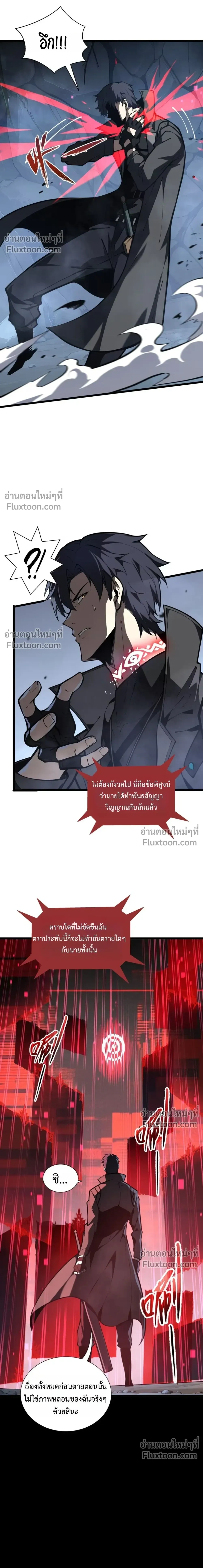 หน้าที่ 22