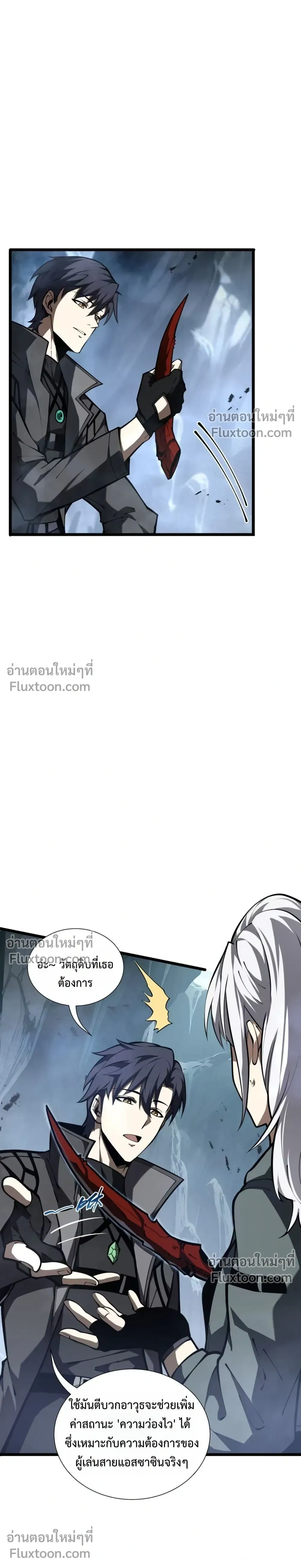 หน้าที่ 12