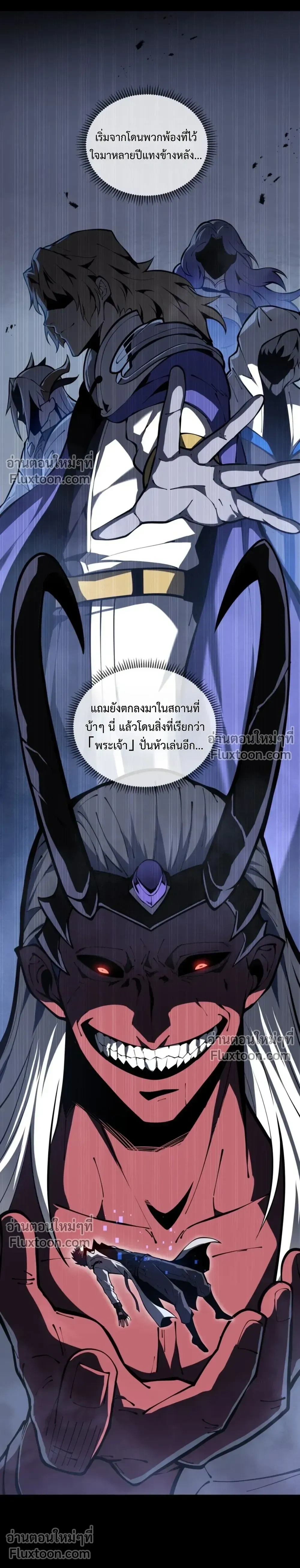 หน้าที่ 26