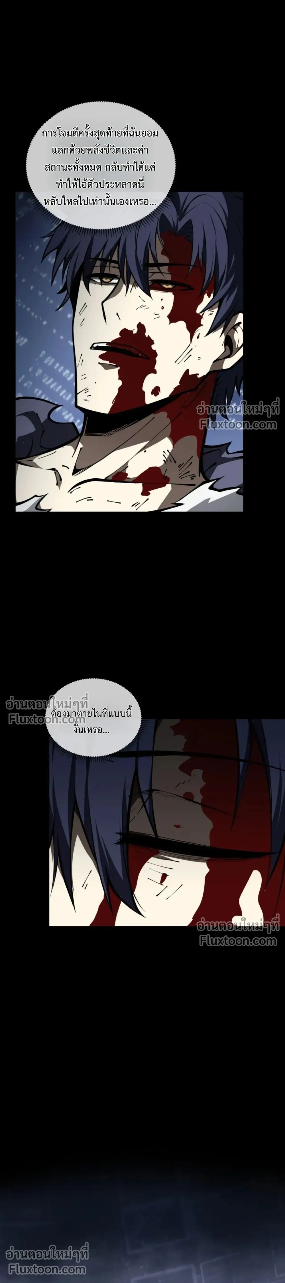 หน้าที่ 27