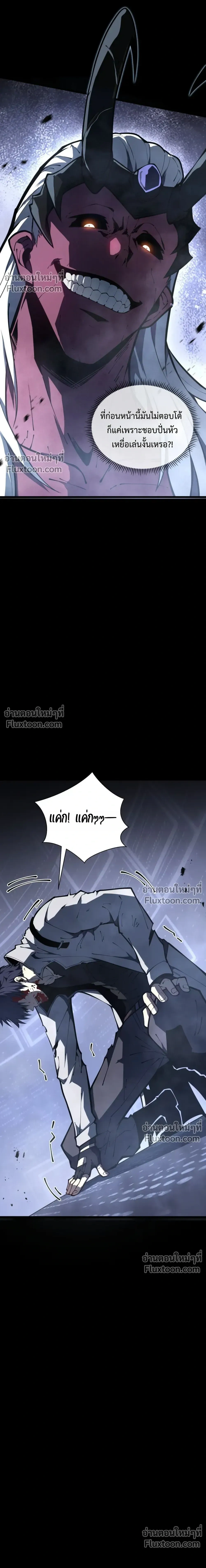 หน้าที่ 20