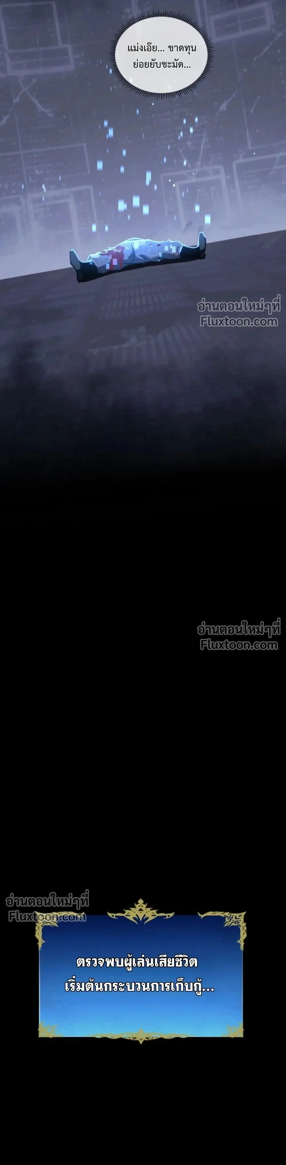 หน้าที่ 28