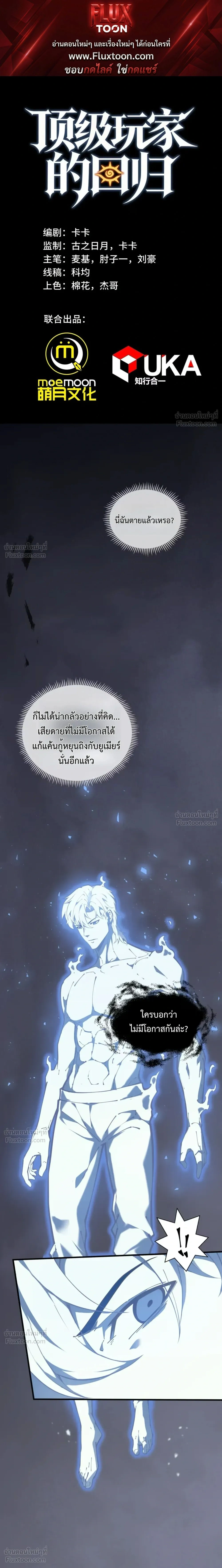 หน้าที่ 1
