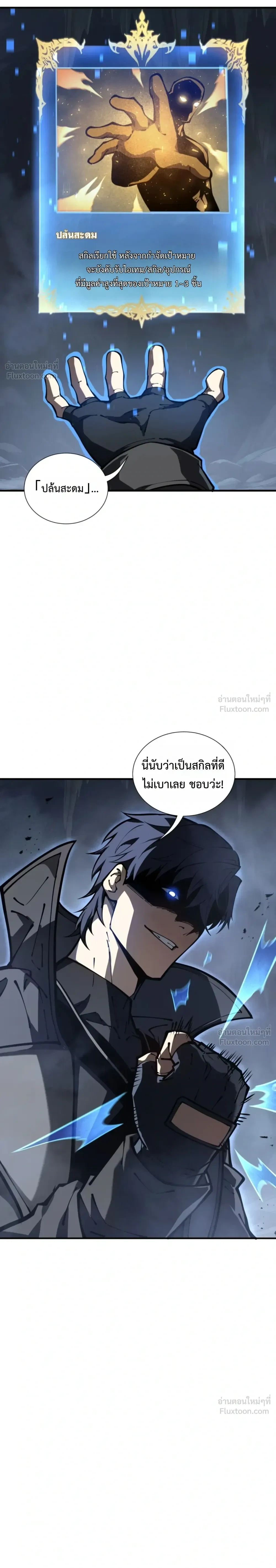 หน้าที่ 19