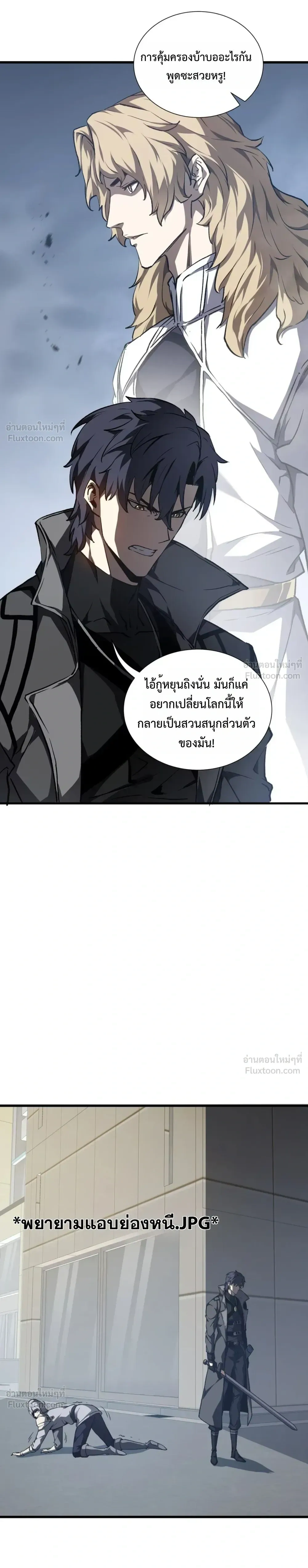 หน้าที่ 14