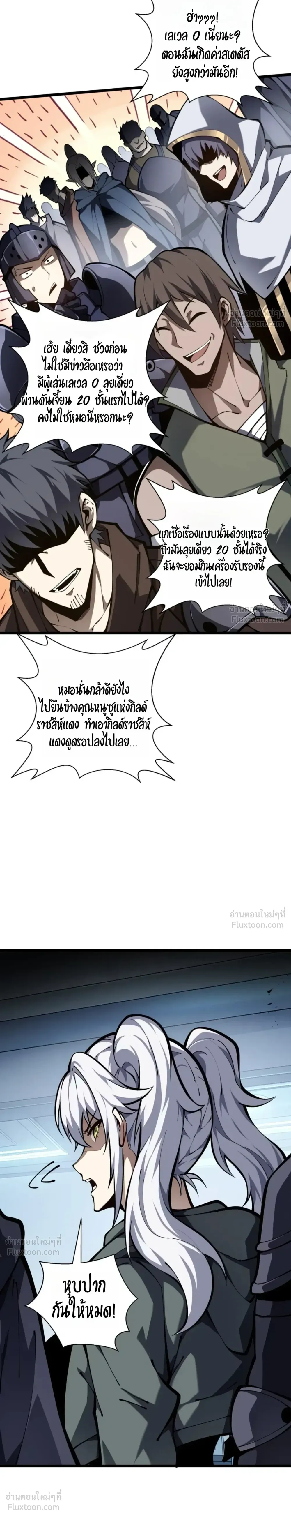 หน้าที่ 20