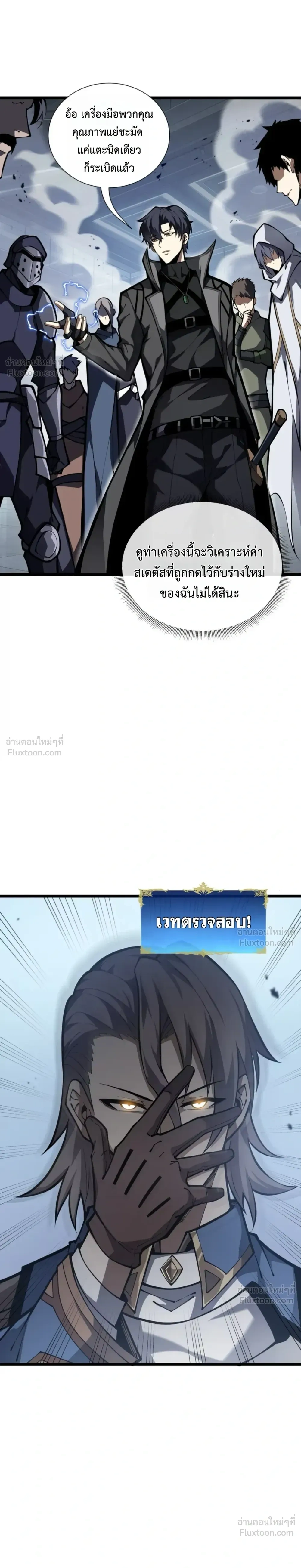 หน้าที่ 17