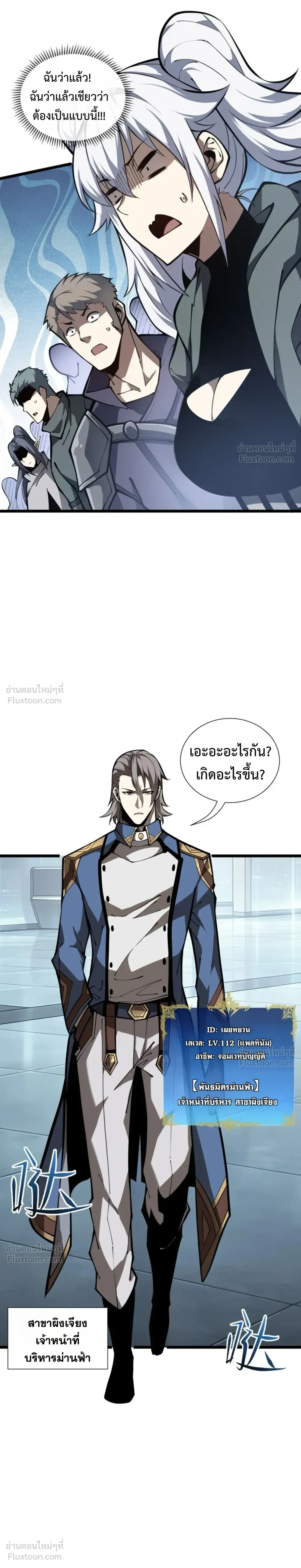 หน้าที่ 16