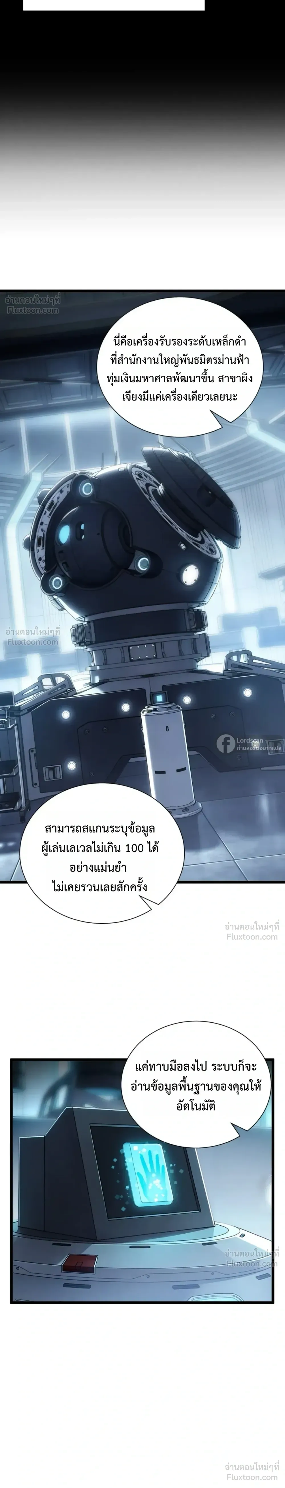 หน้าที่ 11