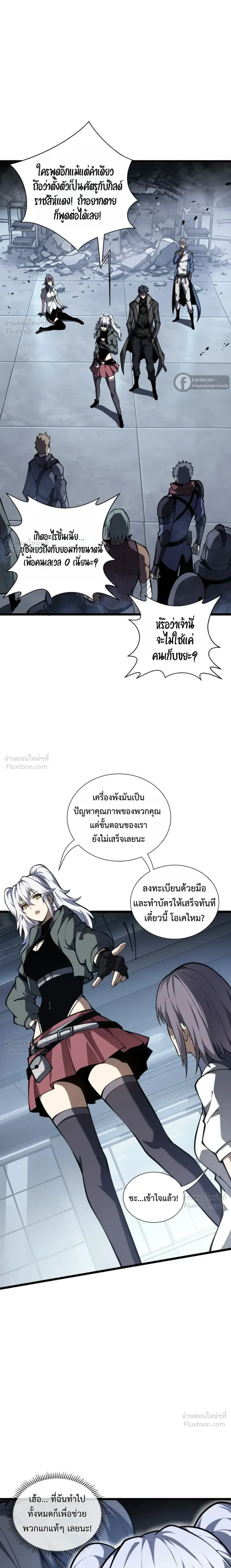 หน้าที่ 21