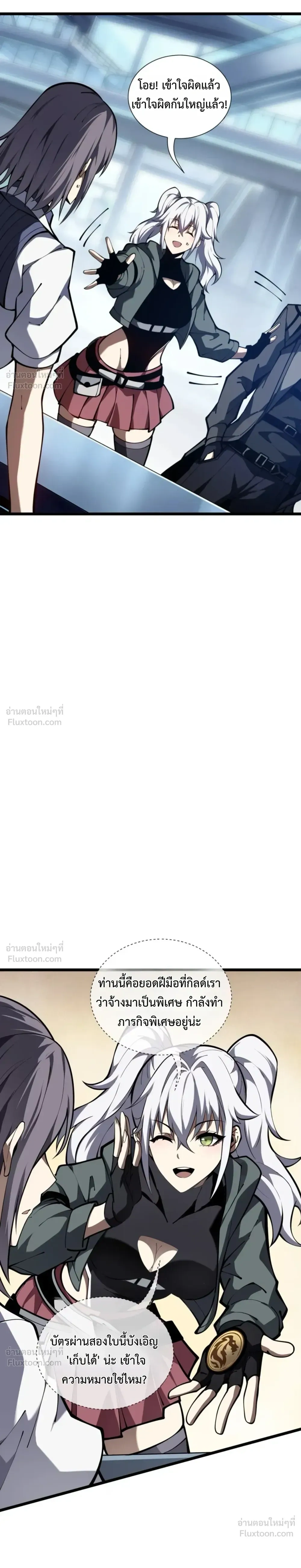 หน้าที่ 6
