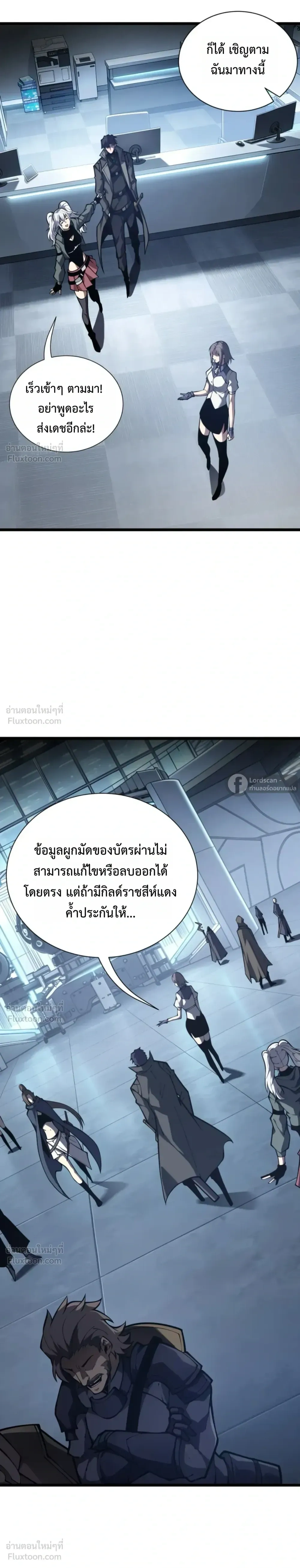 หน้าที่ 8