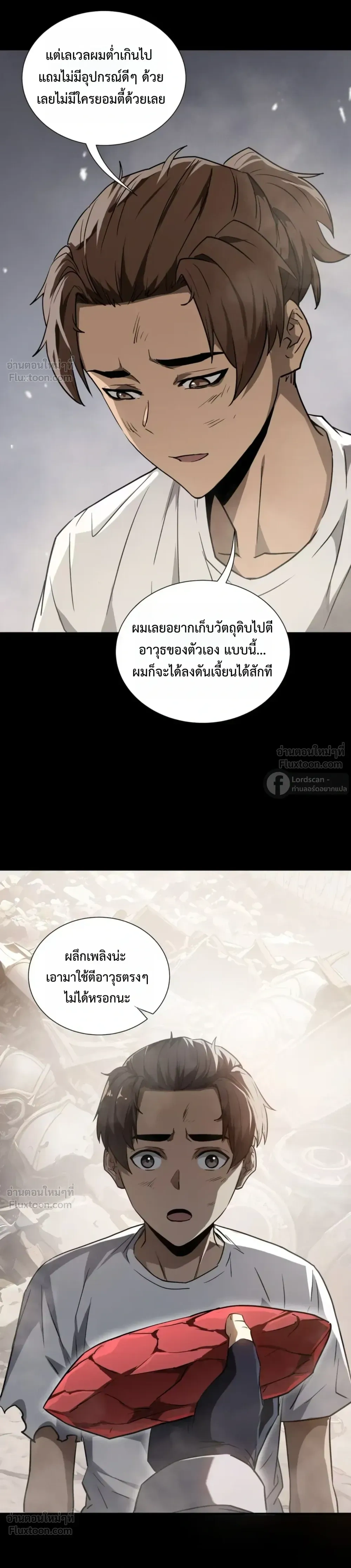 หน้าที่ 10