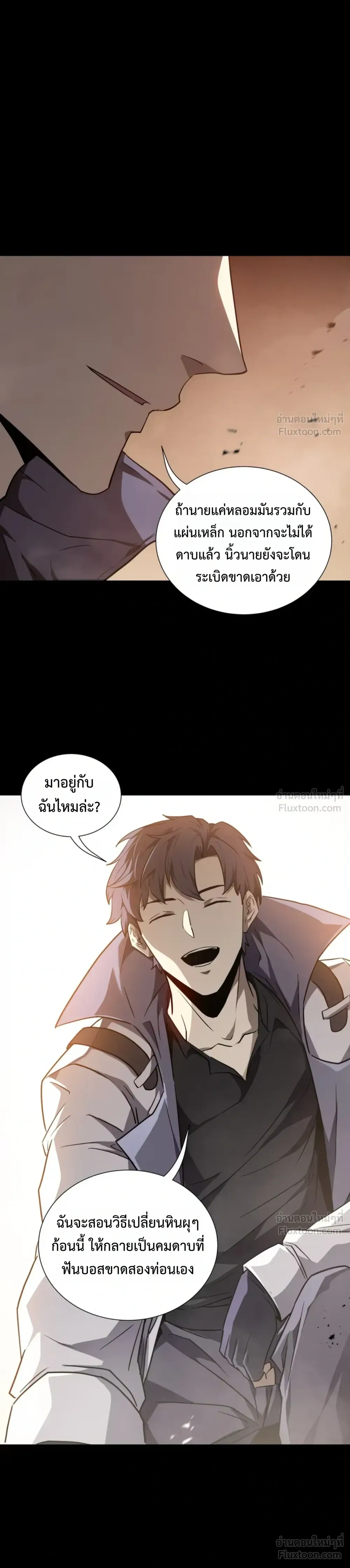 หน้าที่ 11