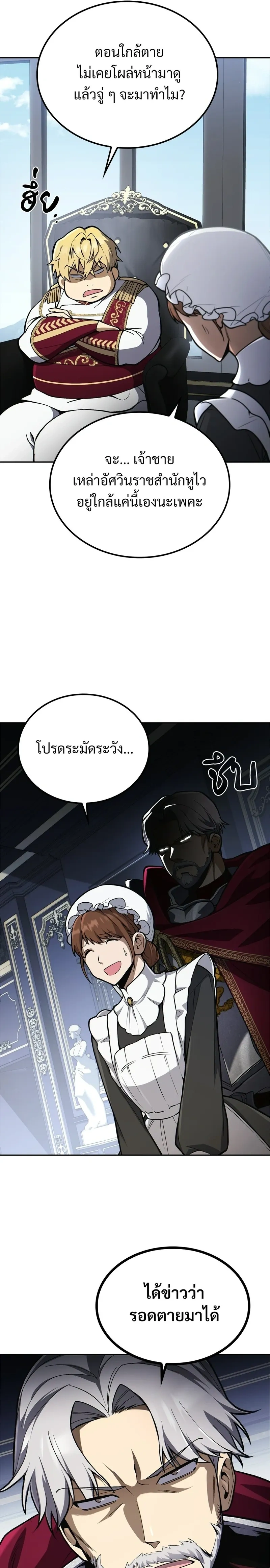 หน้าที่ 35