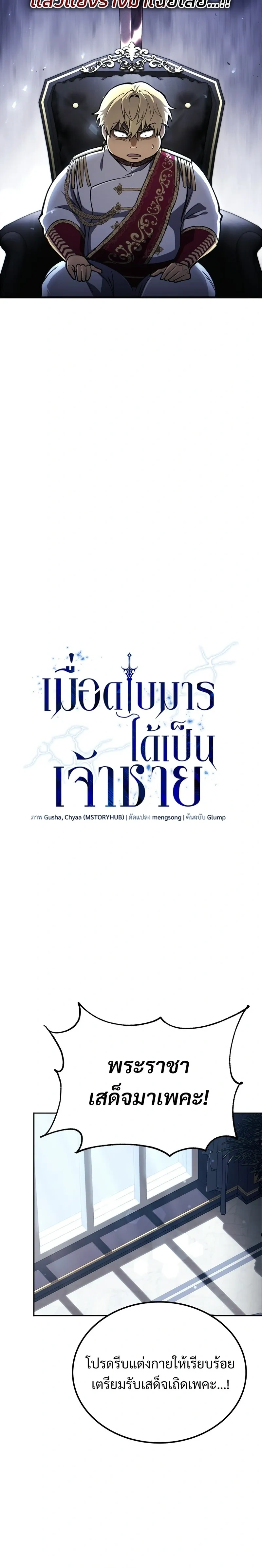 หน้าที่ 34