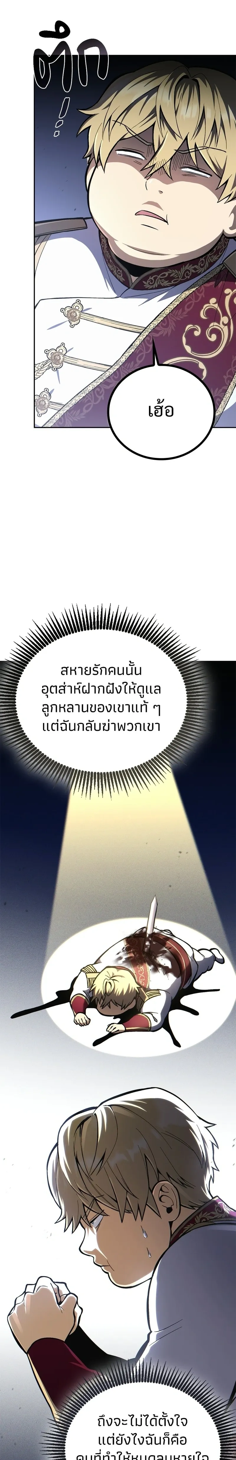 หน้าที่ 49