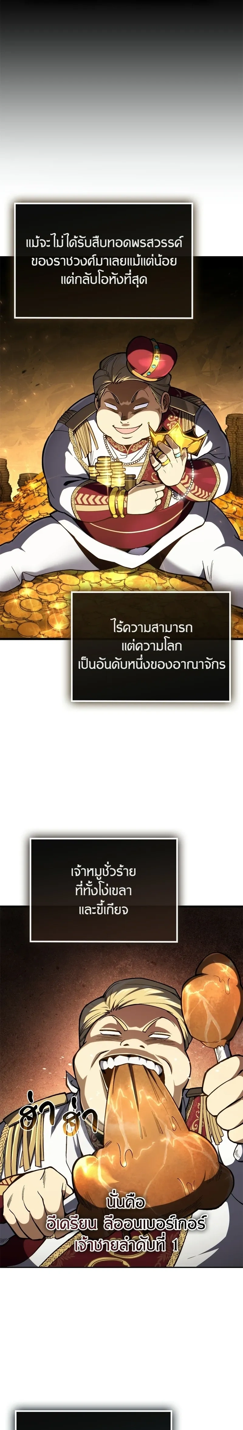 หน้าที่ 31