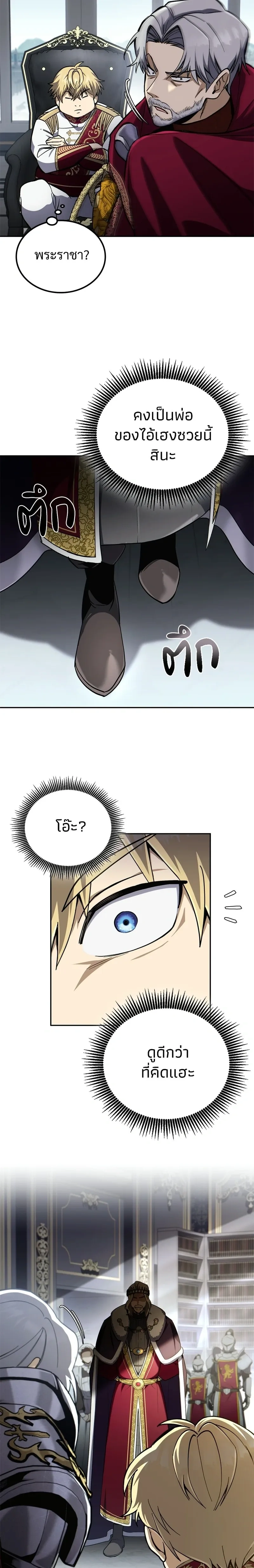 หน้าที่ 38