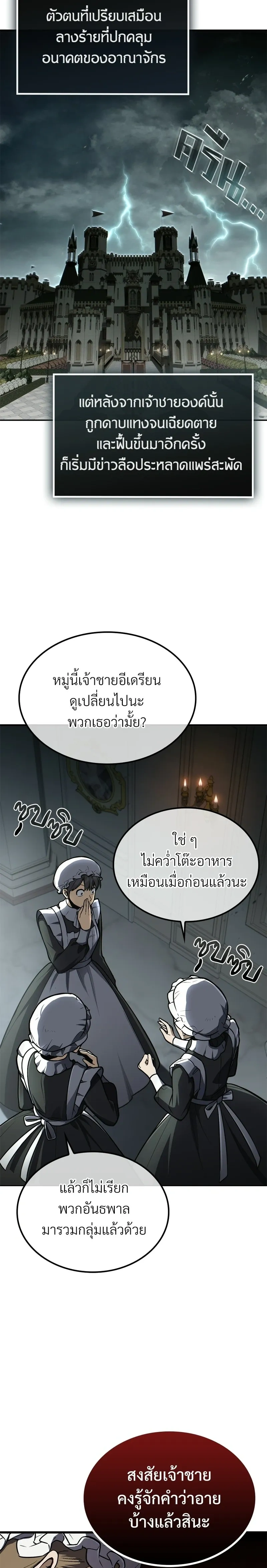 หน้าที่ 32