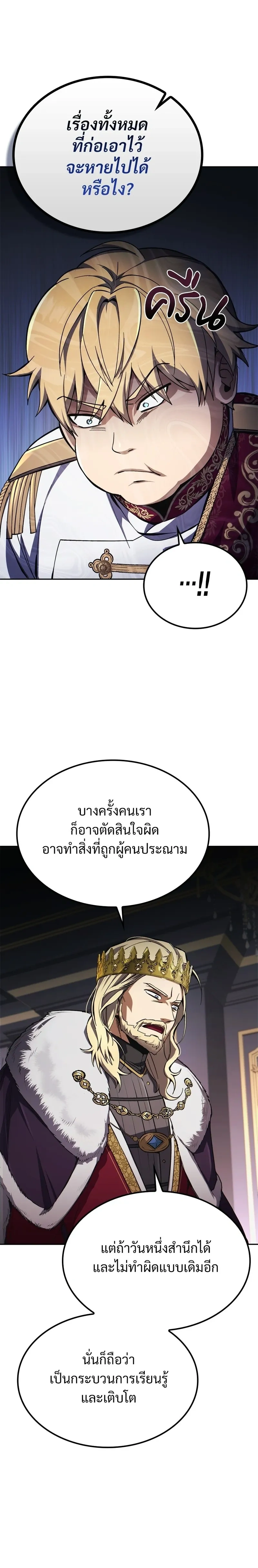 หน้าที่ 42