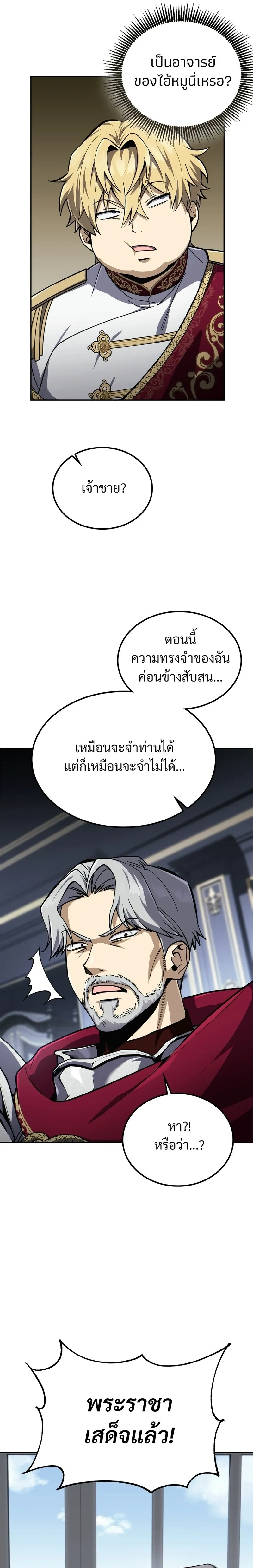 หน้าที่ 37