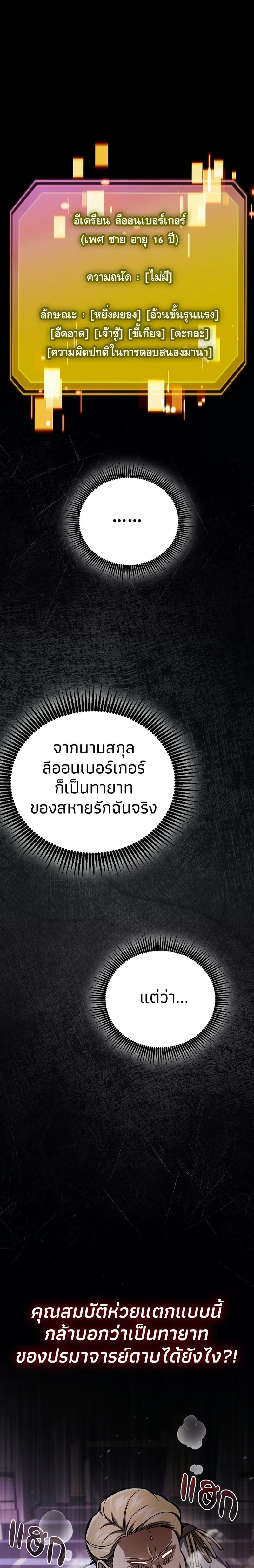 หน้าที่ 22