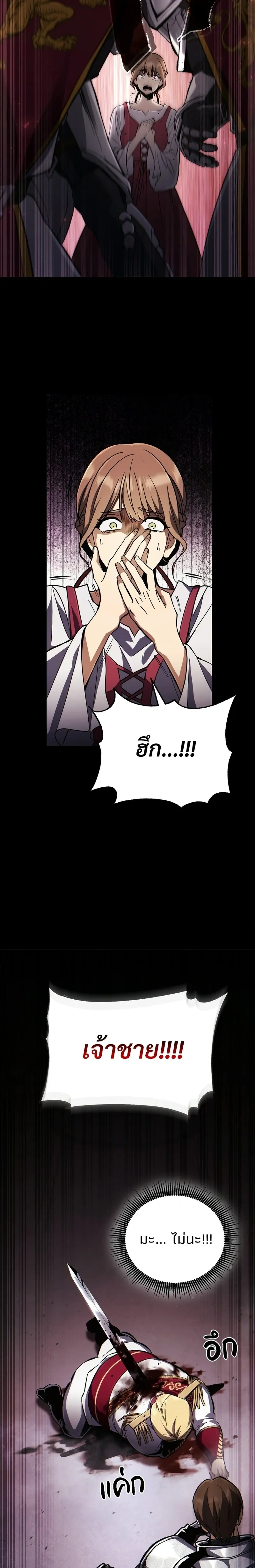 หน้าที่ 28