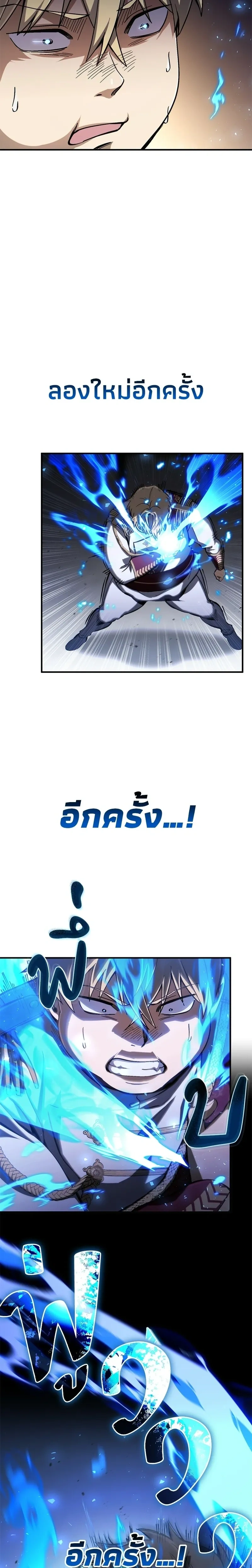 หน้าที่ 54