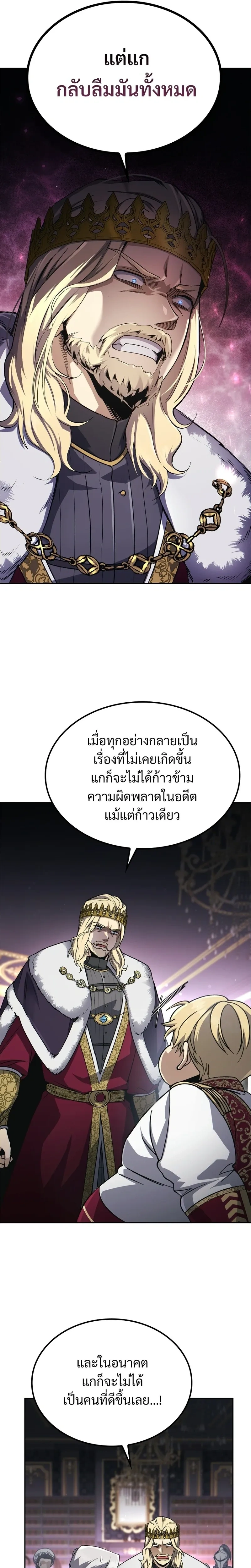 หน้าที่ 43