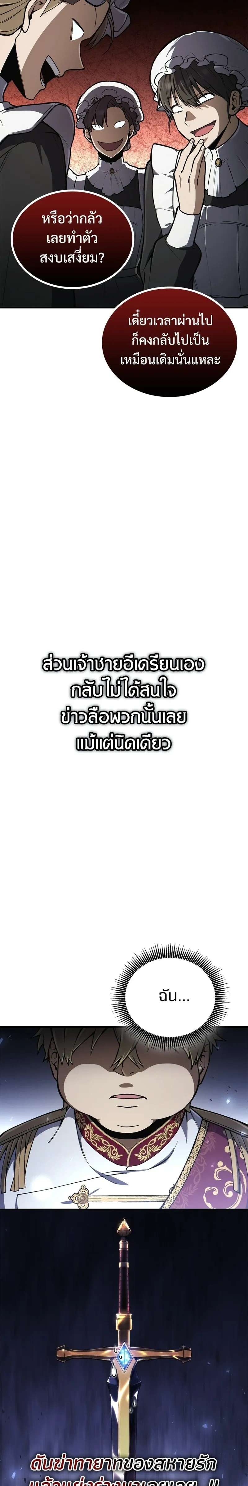 หน้าที่ 33
