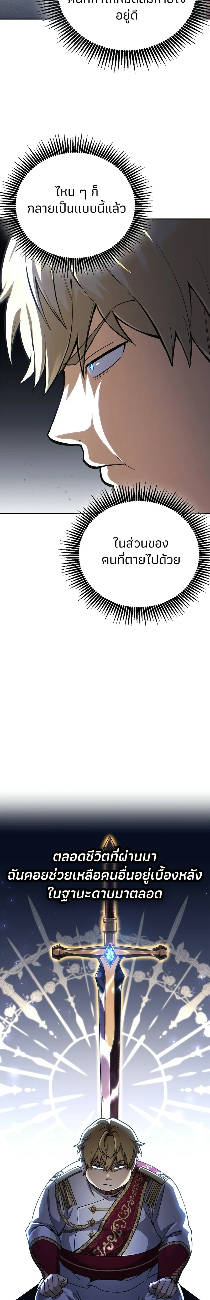 หน้าที่ 50