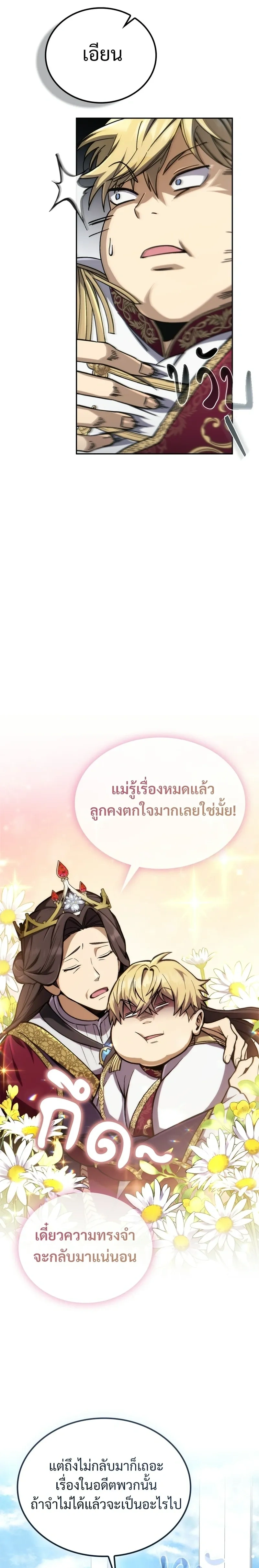 หน้าที่ 45