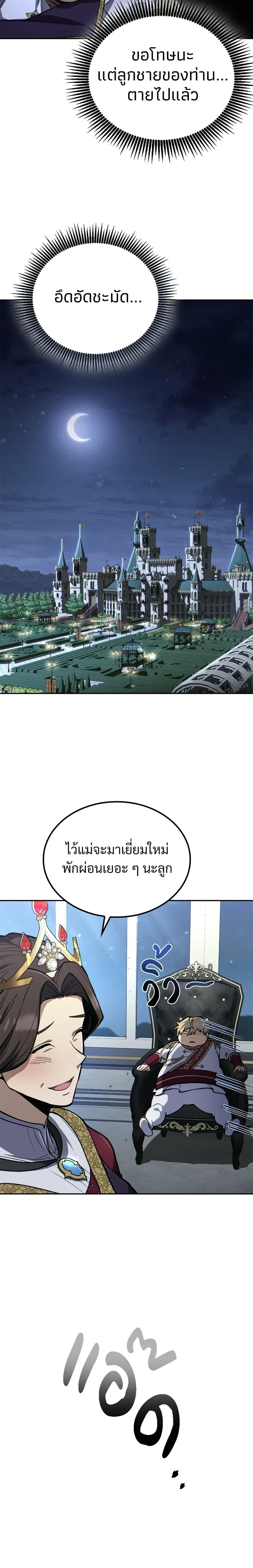 หน้าที่ 48